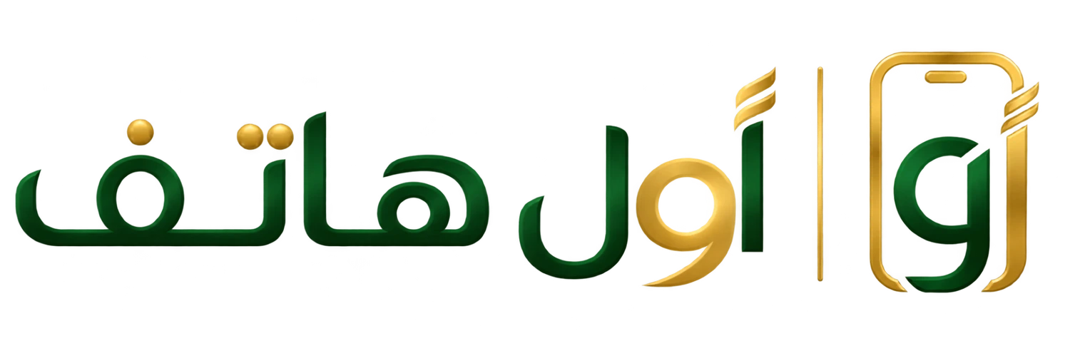أول هاتف